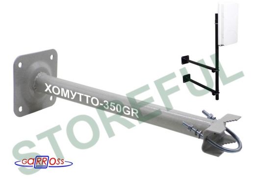 Кронштейн антенный "ХОМУТТО-350GR-113646" серый, крепление мачт до 51мм к стене, вылет 0,35м, 32мм