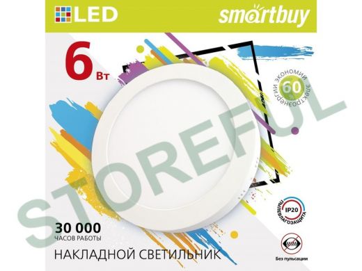 Накладной (LED) светильник Round SDL Smartbuy-6w/6500K/IP20 (SBL-RSDL-6-65K)/100