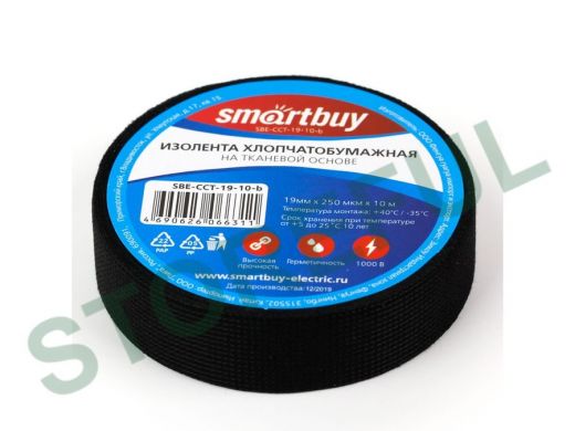 Изолента хлопчатобумажная Smartbuy, 0.25х19мм, 10 метров, черная (SBE-CCT-19-10-b)