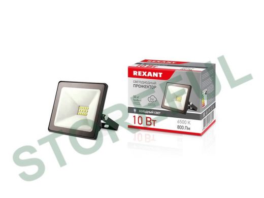 Прожектор светодиодный  10W, REXANT 200260В IP65 800 лм 6500 K холодный свет