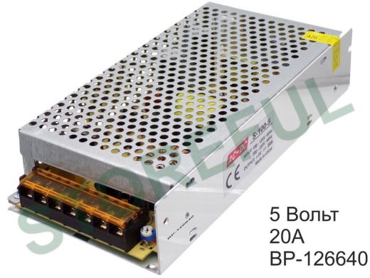 Блок питания  5 Вольт 20А  "BP-126640"  импульсный модульный 5V 20A