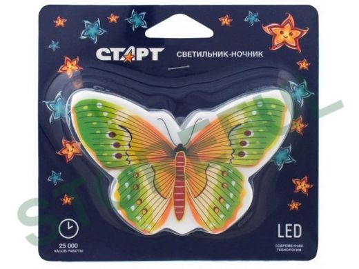 Старт NL  3LED Светильник (Бабочка жёлтый)