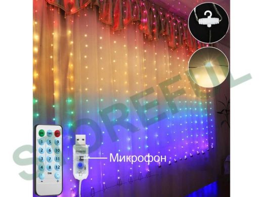 Гирлянда  -штора  "ABBIKUS-128349"  LED (3х3м,300 ламп,RGB)