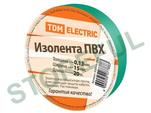 Изолента 15мм х 20метров зеленая  ПВХ TDM SQ0526-0014 0,13мм