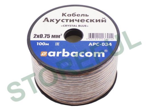 Кабель акустический прозрачный 2х0,75мм.кв (Cu+Al) APC-034 (2,5х5,0мм) прозрачный/100м