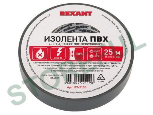 Изолента 15мм х 25метров серая  REXANT