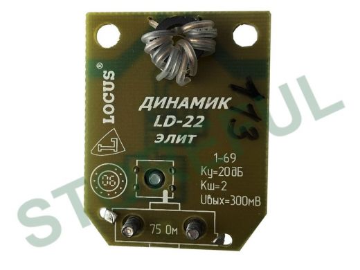 Усилитель для антенны решётка ASP-8  Динамик LD-22 элит Locus