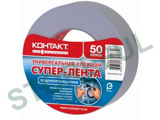 Супер-лента "Контакт"  50 м, универсальная, водонепроницаемая, серая, ЛА24-П50 С