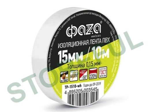 Изолента 15мм х 10метров белая  ФАZA ТР-1510