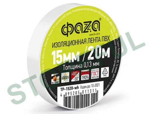 Изолента 15мм х 20метров белая  ФАZA ТР-1520