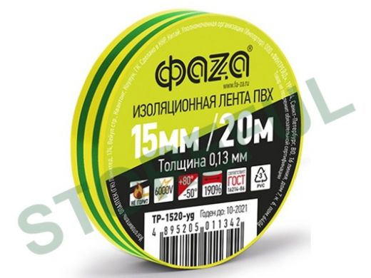 Изолента 15мм х 20метров желто-зеленая  ФАZA  ТР-1520