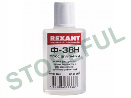 Флюс для пайки  Ф-38Н  30мл  REXANT