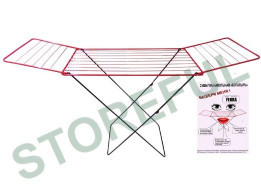 "БОГАТЫРЬ" FERRA сушилка напольная КРАСНО-ЧЁРНАЯ 20 метров, усиленная труба, прочная проволока 4мм !