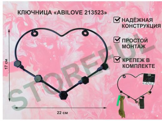 Ключница с пятью болтами, держатель полотенец, вешалка в прихожую, чёрный 