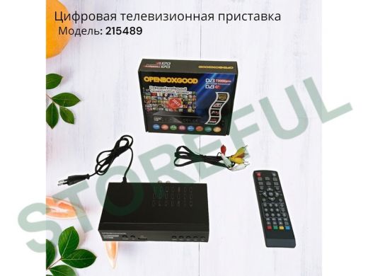 .OPENBOX GOLD Model:G9000pro , метал. корпус, дисплей,все кнопки,с шнуром 3т/3т