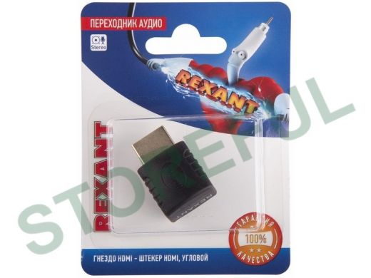 Переходник аудио (гнездо HDMI - штекер HDMI), угловой, (1шт.)  REXANT