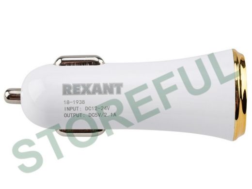 Автомобильный адаптер REXANT 2хUSB с индикацией (АЗУ) (1000+2100 mA) белая