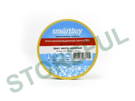 Изолента 19мм х 20метров желто-зеленая  Smartbuy  (SBE-IT-19-20-yg) 0,18мм