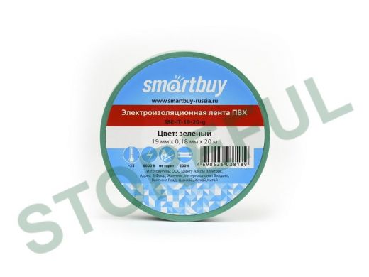 Изолента 19мм х 20метров зеленая  Smartbuy  (SBE-IT-19-20-g) 0,18мм