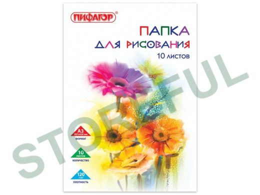 Папка для рисования БОЛЬШОГО ФОРМАТА А3, 10л., 120 г/м2 "BR-72898", 297х420мм, Цветы