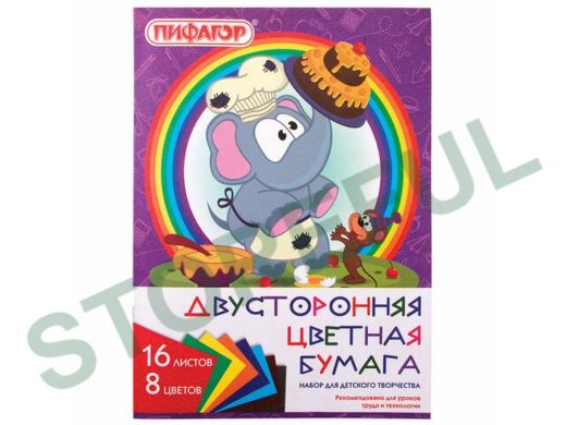 Цветная бумага А4 2-сторонняя газетная, 16л. 8цв., на скобе "BR-74349", 200х280мм, Праздник