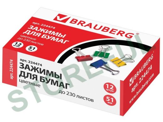 Большие зажимы для бумаг"BR 76698" , КОМПЛЕКТ 12 шт, 51 мм, на 230 листов, цветные, карт.кор.