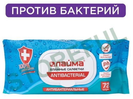 Салфетки влажные 72шт., "BR-78405" Antibacterial, антибактериальные, клапан крышка