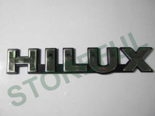 Эмблемма пластик в блистере надпись HILUX прямая хром 13x2 см   00000