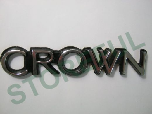 Эмблемма пластик в п/э надпись CROWN хром 12,6x2,2 см 01340   01340
