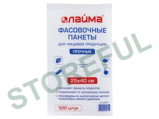 Пакет фасовочный 25х40 см, КОМПЛЕКТ 500 шт., ПНД, 10 мкм, ПРОЧНЫЕ, евроупаковка "BR-90307"