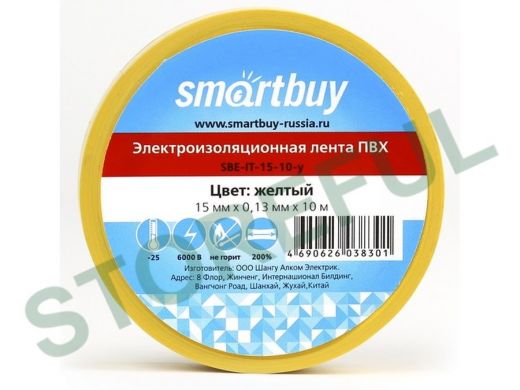 Изолента 15мм х 10метров жёлтая  Smartbuy  (SBE-IT-15-10-y) 0,13мм