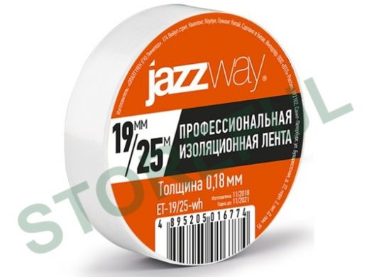 Изолента 19мм х 25метров JAZZway, белая