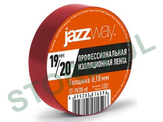 Изолента 19мм х 20метров красная  JAZZway