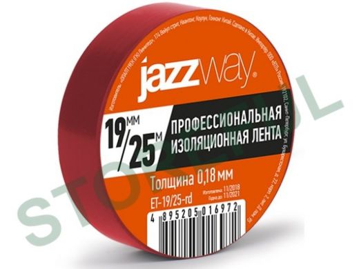 Изолента 19мм х 25метров красная  JAZZway