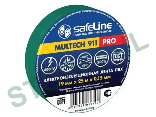 Изолента 19мм х 25метров зеленая  Safeline