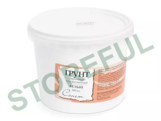 Грунт акриловый "Сонет", белый, баночка 500 мл, 2124915