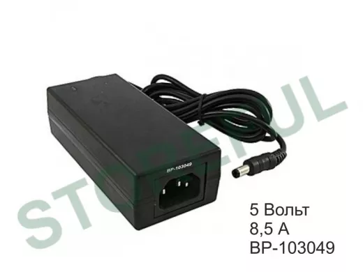 Блок питания  5 Вольт 8,5 А  "BP-103049"  импульсный   5.0V 8500mA БПИ 5VDC 8.5A 2.1*5.5