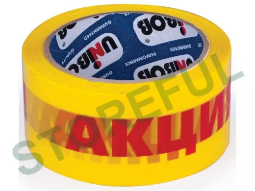 Клейкая лента упаковочная 50 мм х 66 м, желтая,надпись "АКЦИЯ!",толщина 50 микрон,UNIBOB "BR-105857"