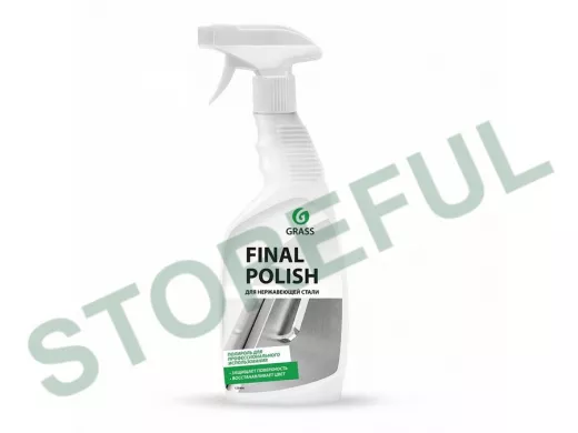 Полирующее средство "Final Polish" (флакон 600 мл)  GRASS