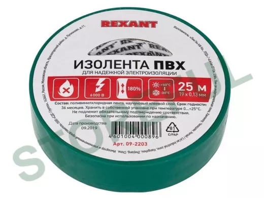 Изолента 19мм х 25метров зеленая  REXANT