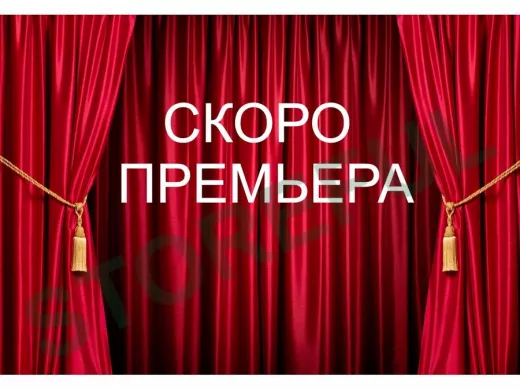 Кронштейн антенный  