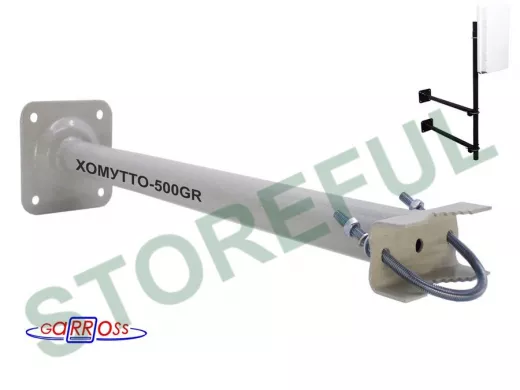 Кронштейн антенный "ХОМУТТО-500GR-113647" серый, крепление мачт до 51мм к стене, вылет 0,5м, 32мм