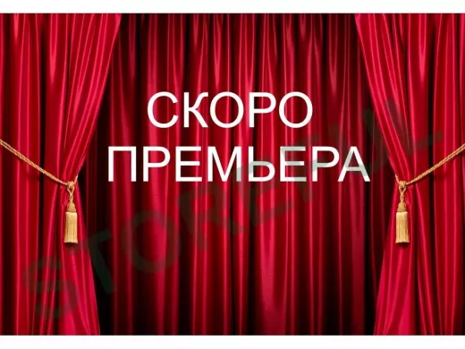 Кронштейн антенный 