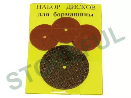 Диски: для резки (1шт-D=33mm+3шт-D=20mm) к бормашине №29 "ABI-118151"