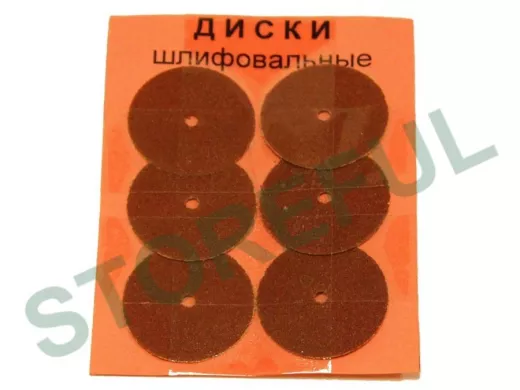 Диски: для шлифовки (6шт, D=20mm) "ABI-118159"