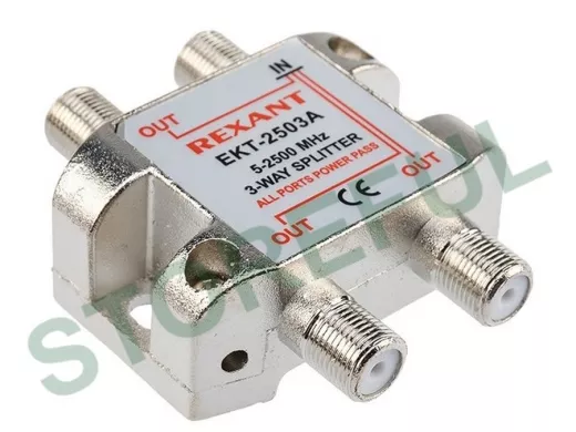 Разветвитель телевизионный с проходом питания на 3 вых. 5-2500 MHz REXANT  спутниковый (эфирный)