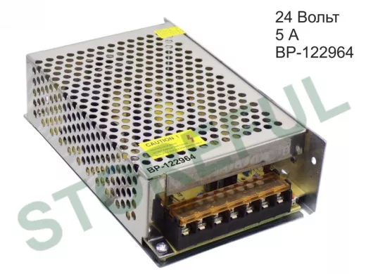 Блок питания  24 Вольта  5000mA  "BP-122964" стабил.встраиваемый   24В-  5,0А  (факт.3,9А 160*98*42)