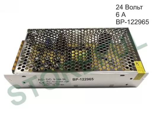 Блок питания  24 Вольта  6000mA  "BP-122965" встраиваемый   24В-  6,0А  (корпус alx-17, 199*98*42)'