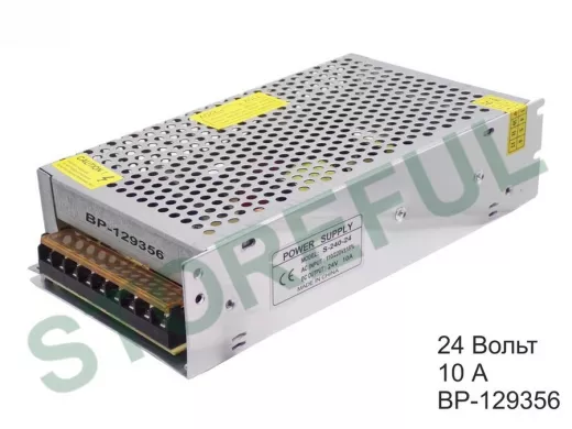 Блок питания  24 Вольта 10000mA  "BP-129356" встраиваемый   24В- 10А  (корпус alx-18, 200*111*49)
