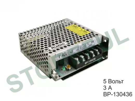 Блок питания  5 Вольт 3А  "BP-130436"  SKS-15   DC/5V Импульсные блоки питания  ИСТОЧНИКИ ПИТАНИЯ